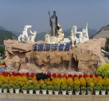 深圳海洋世界 深圳海洋世界